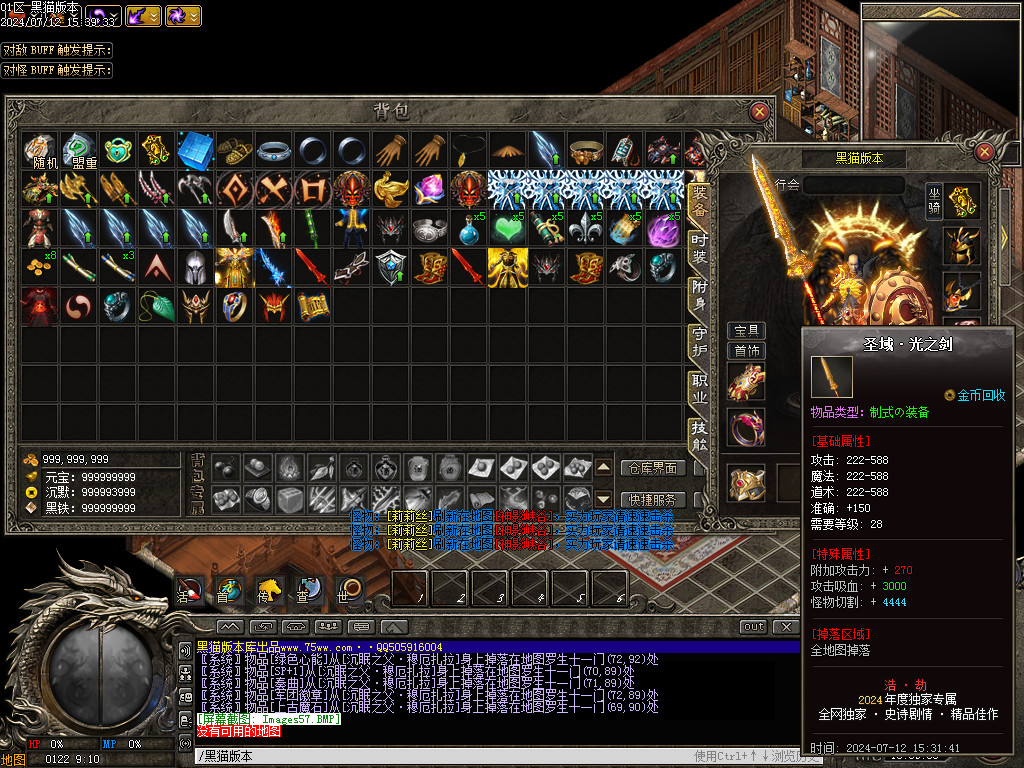 Images58.BMP