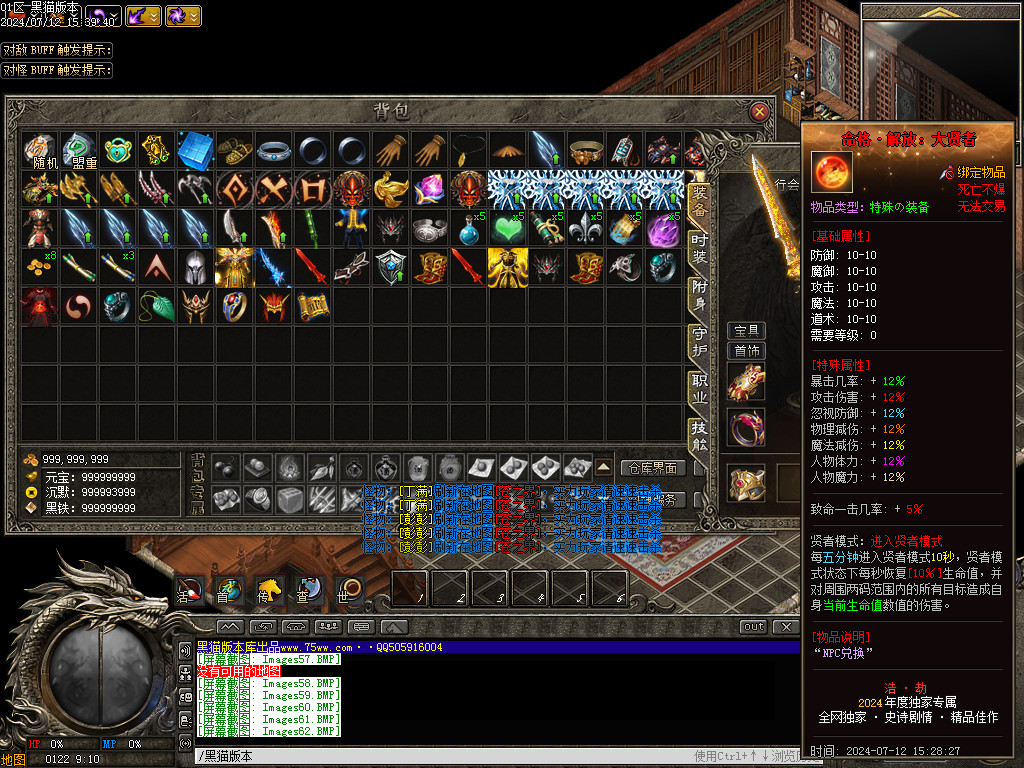 Images63.BMP