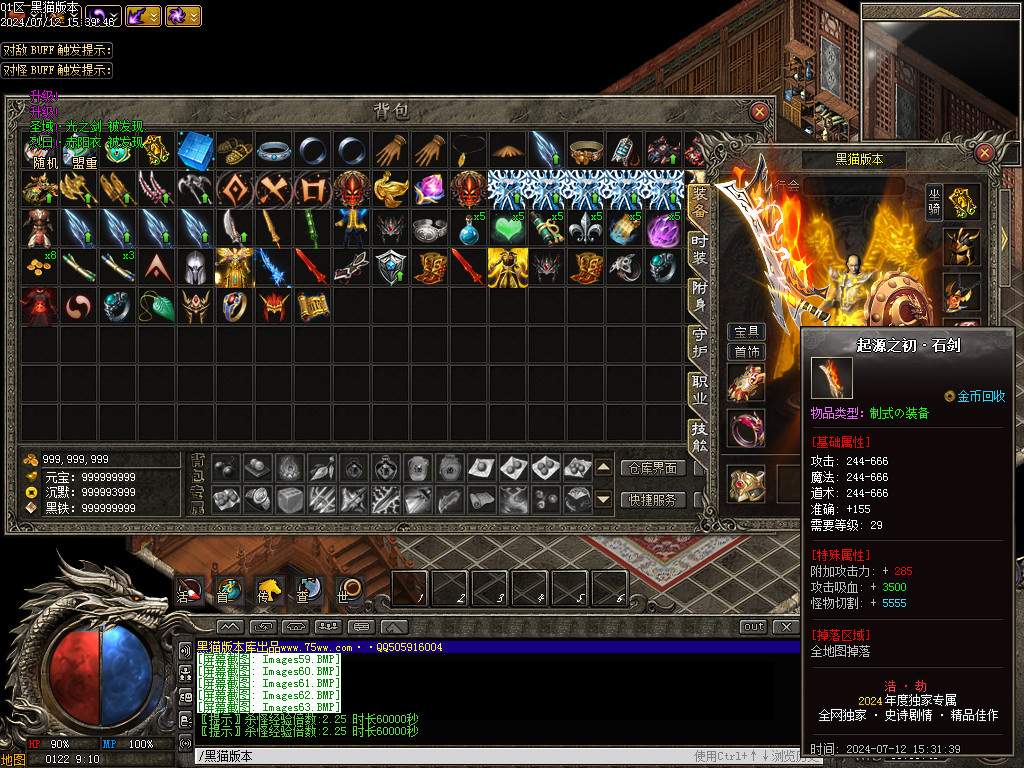 Images64.BMP