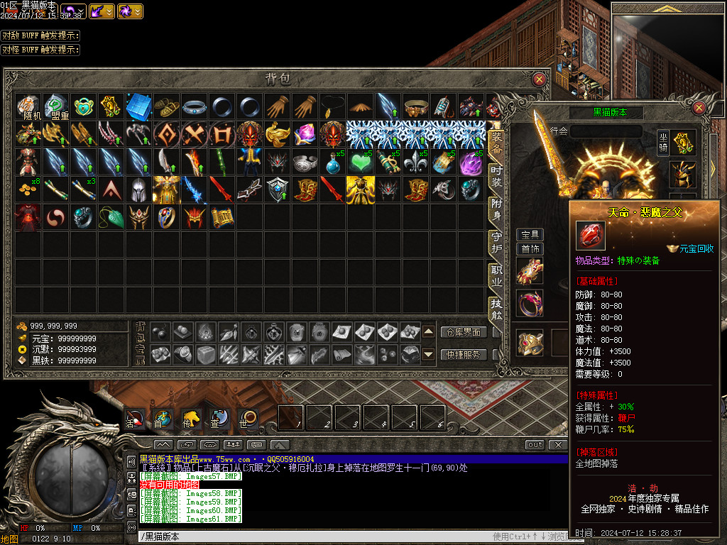 Images62.BMP