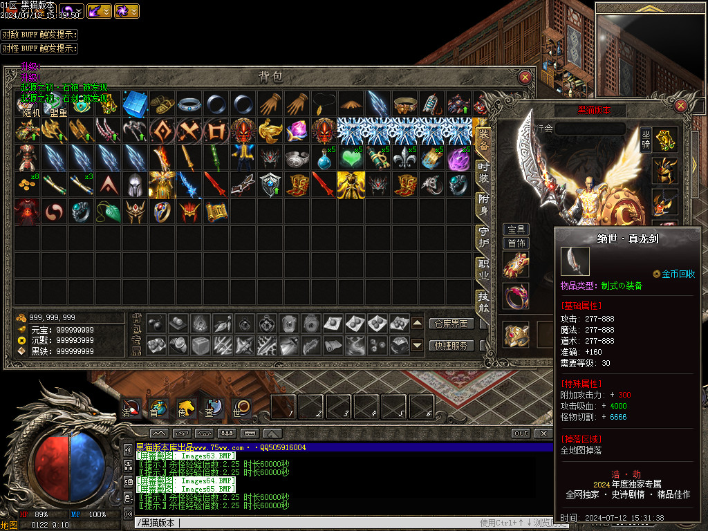 Images66.BMP