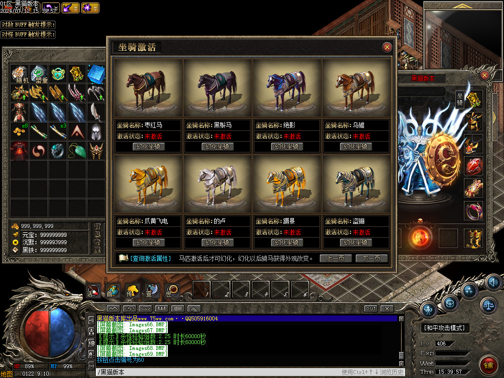 Images70.BMP