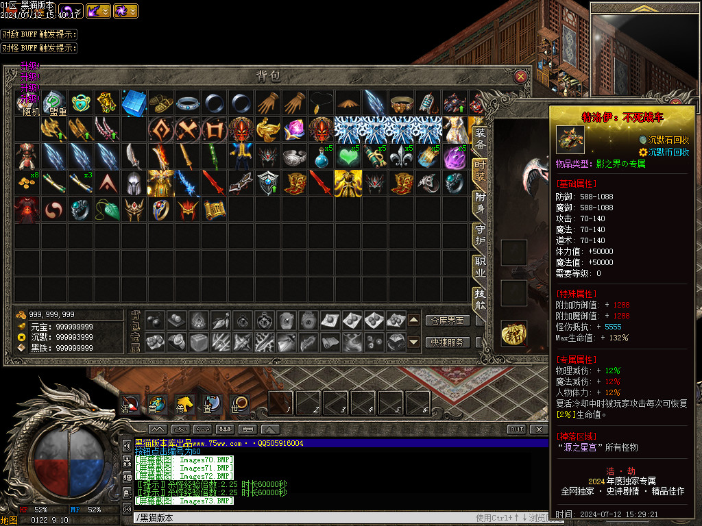 Images74.BMP