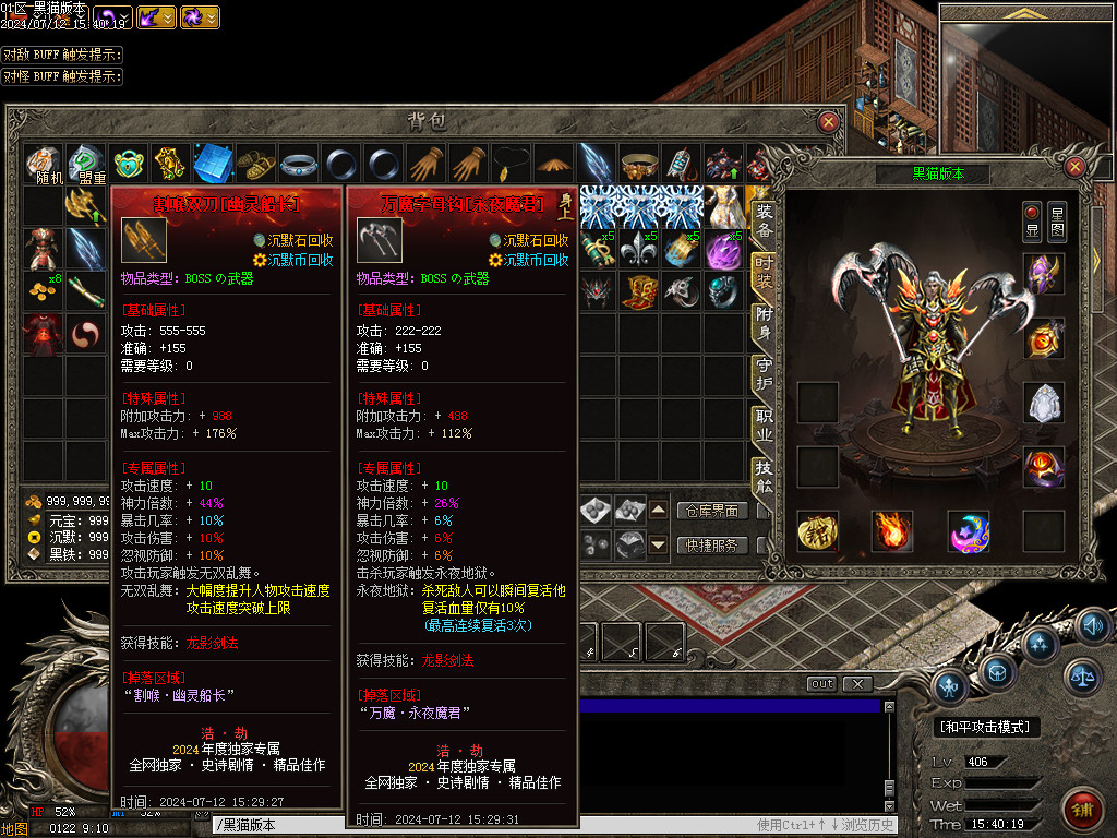 Images76.BMP