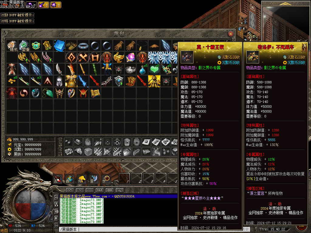 Images80.BMP