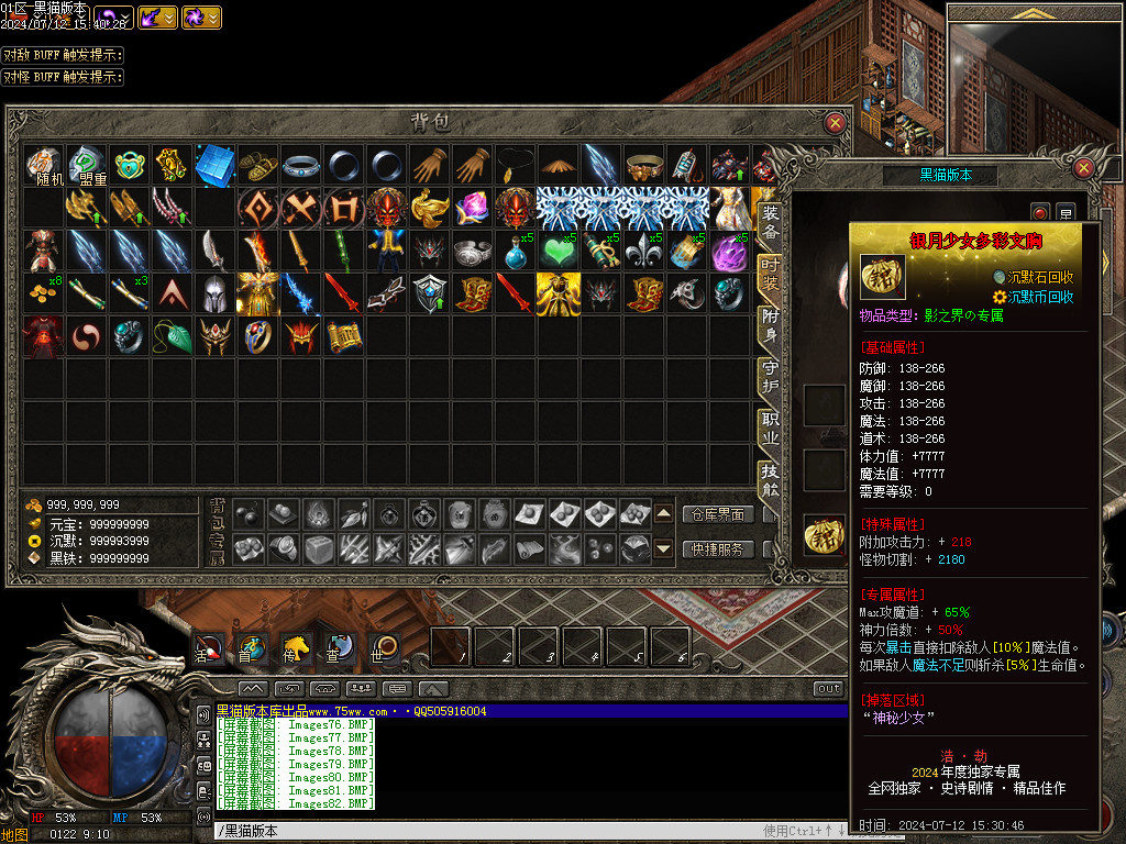 Images83.BMP