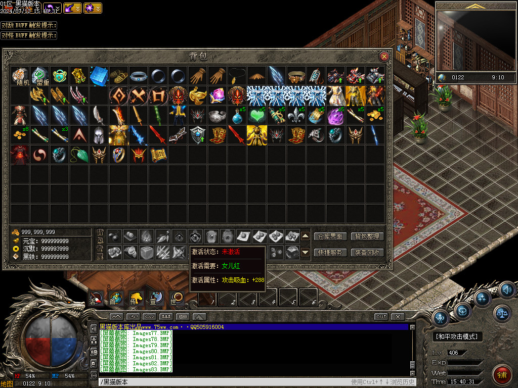 Images84.BMP