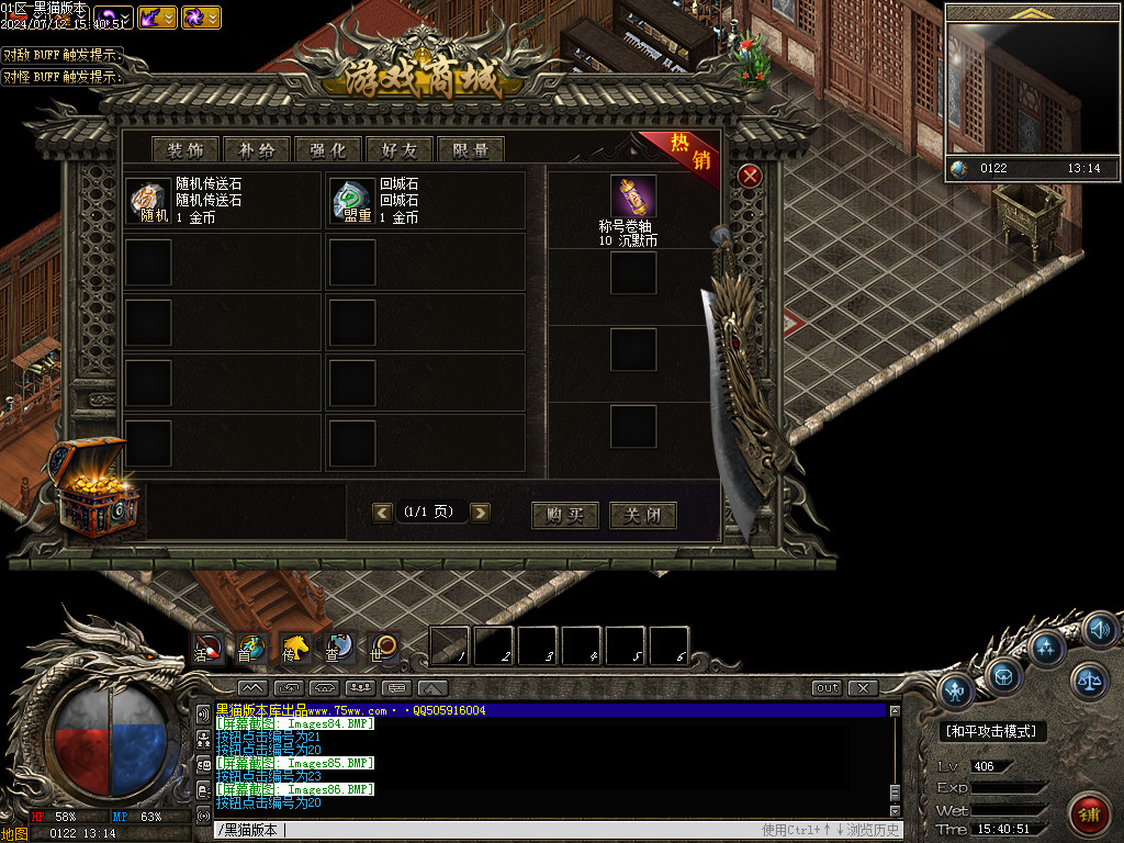 Images87.BMP