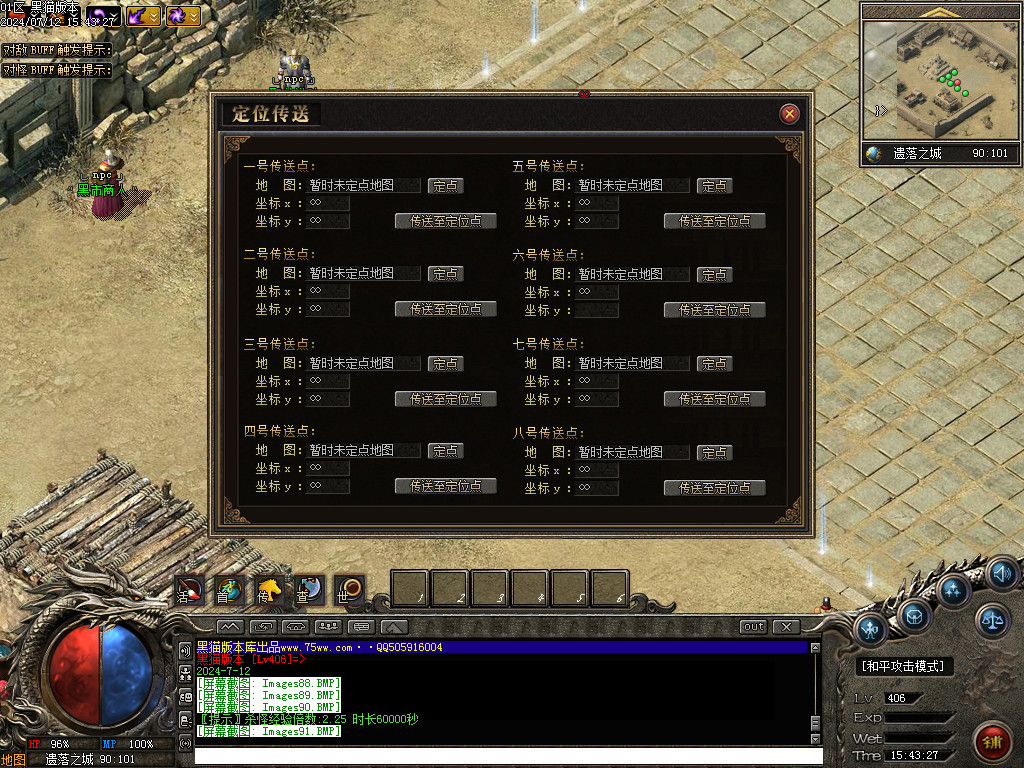 Images92.BMP