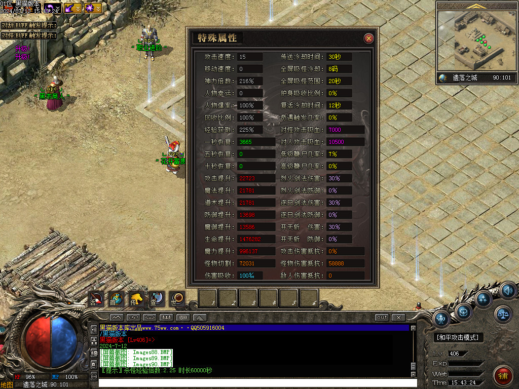 Images91.BMP