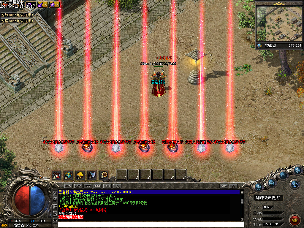 Images95.BMP