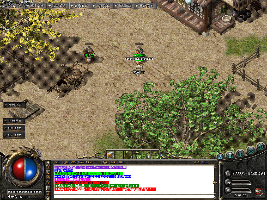 Images02.BMP
