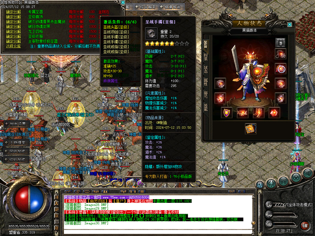 Images31.BMP