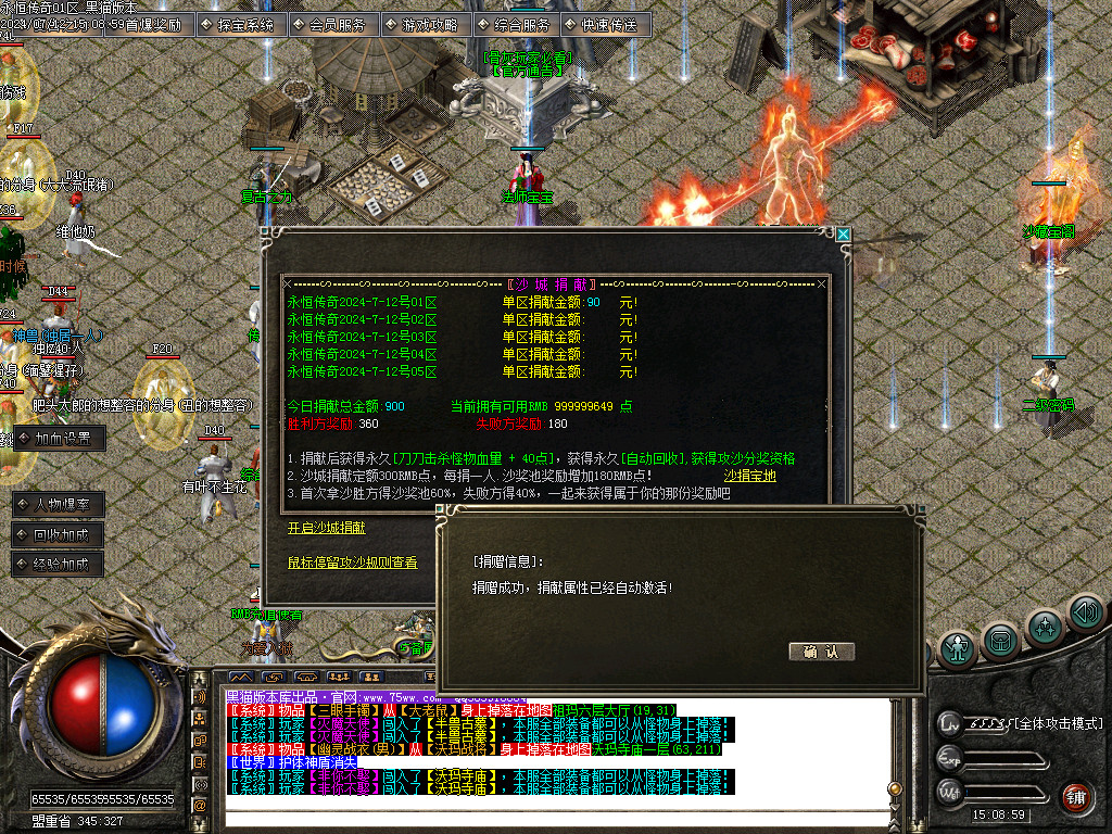 Images38.BMP