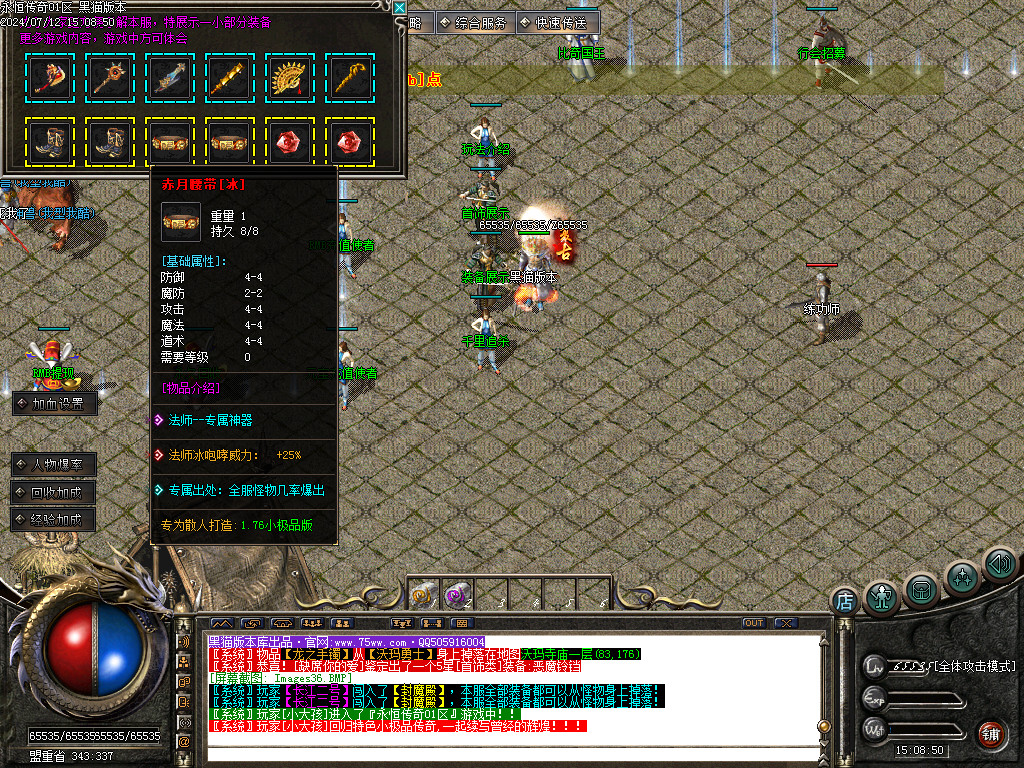 Images37.BMP