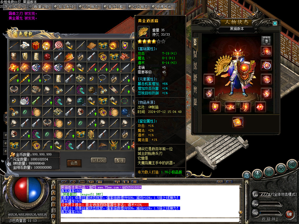 Images52.BMP