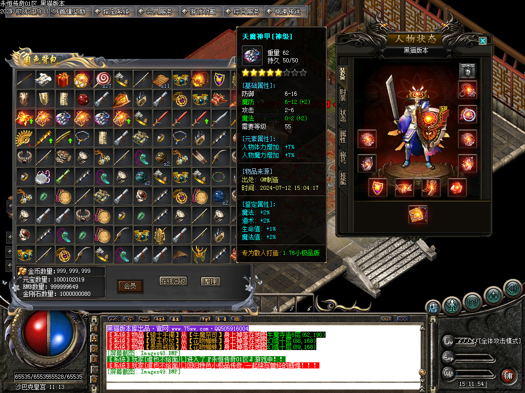 Images50.BMP