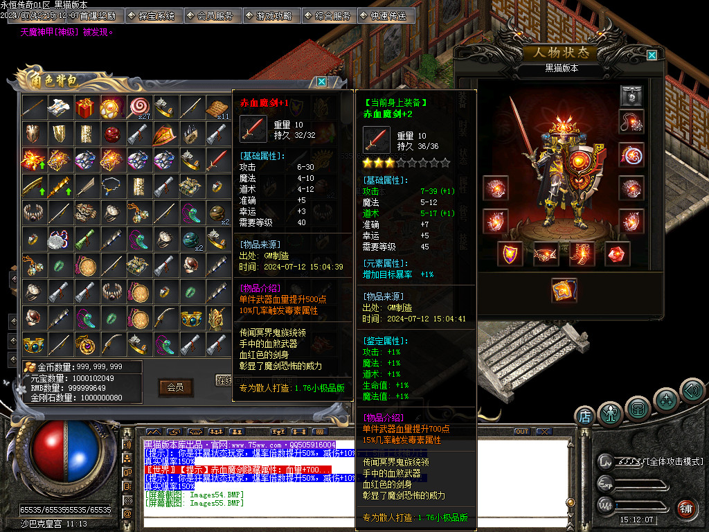 Images56.BMP