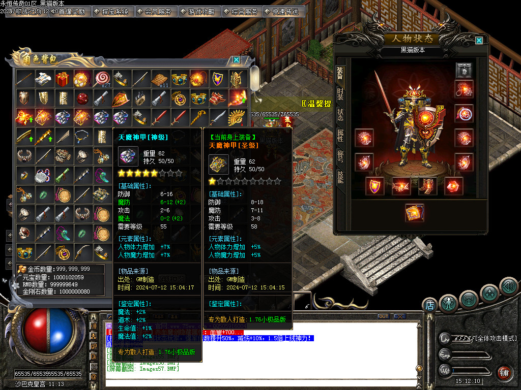 Images58.BMP