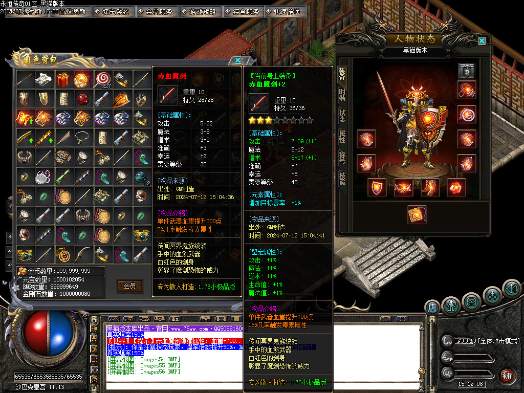 Images57.BMP