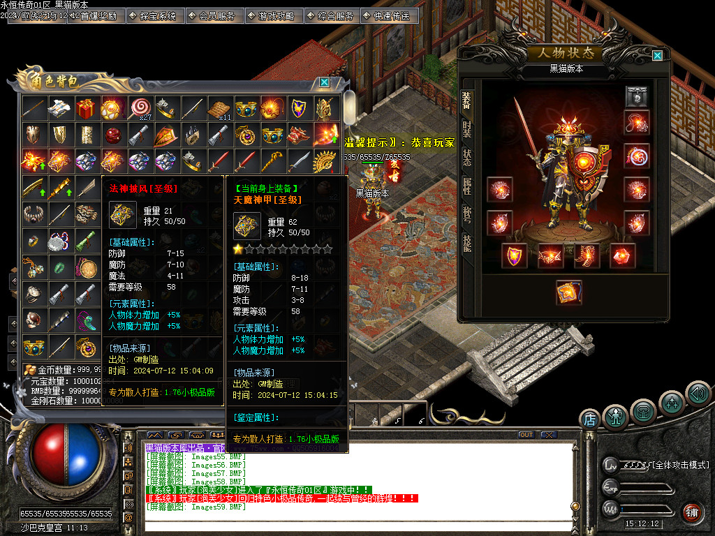Images60.BMP