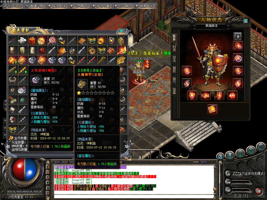 Images61.BMP