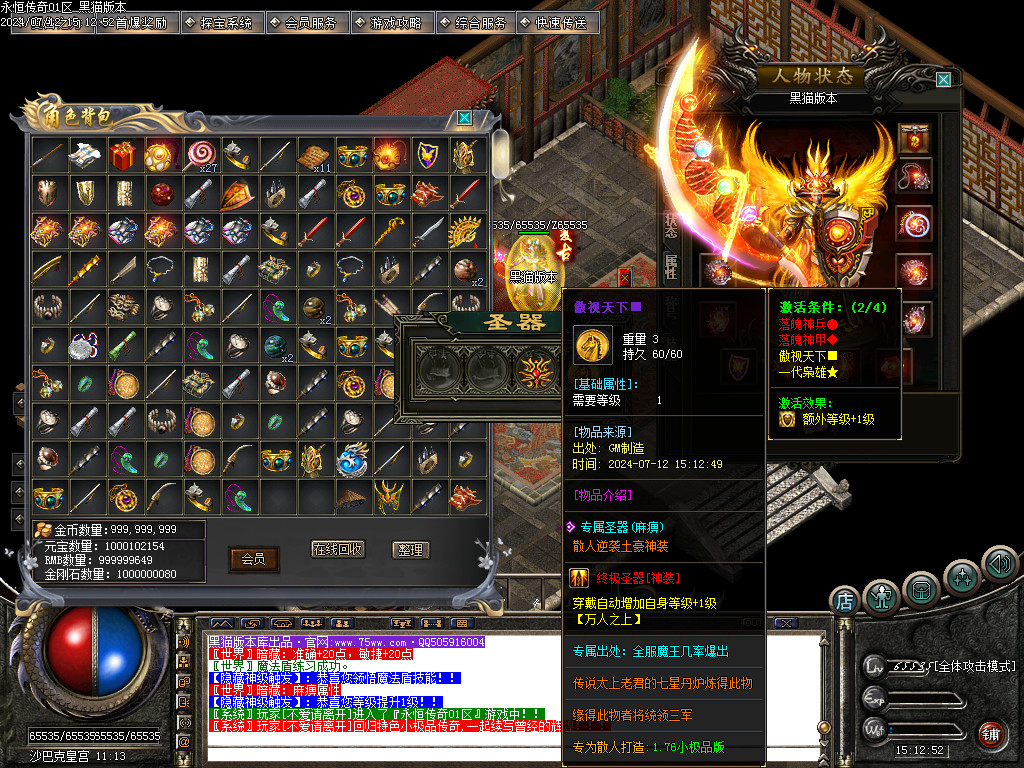 Images66.BMP