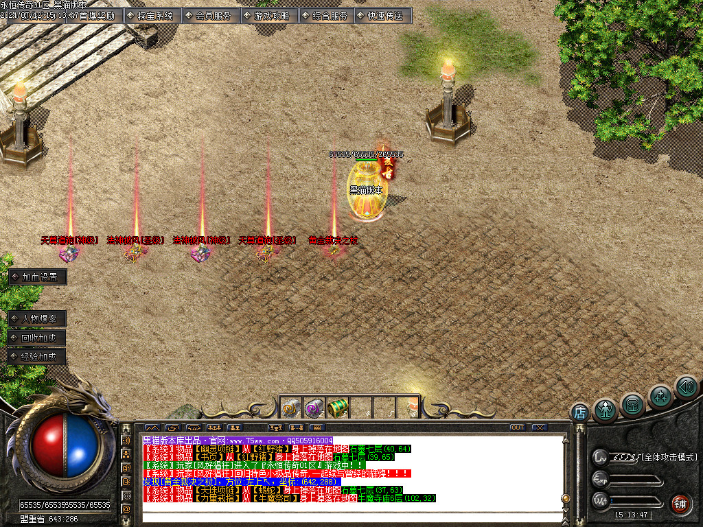 Images70.BMP