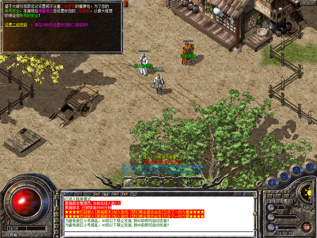 Snapshot_0003.bmp