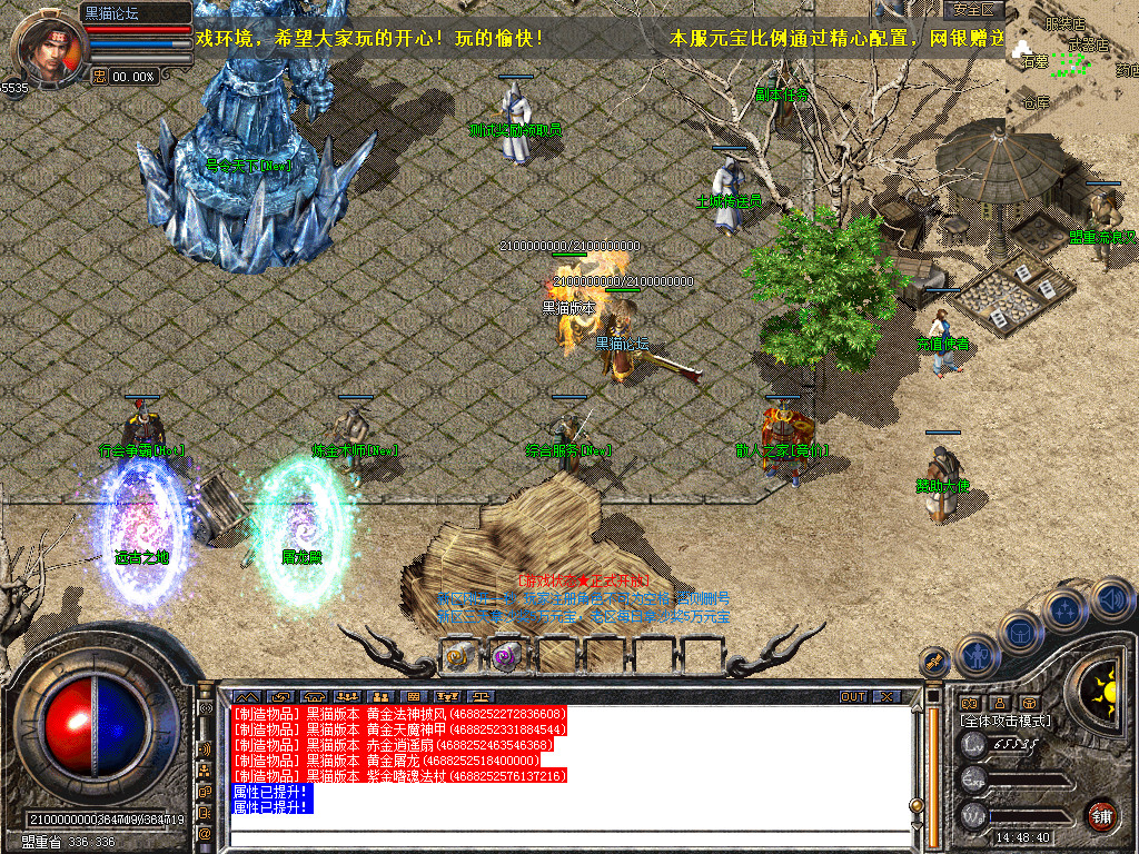 Snapshot_0004.bmp