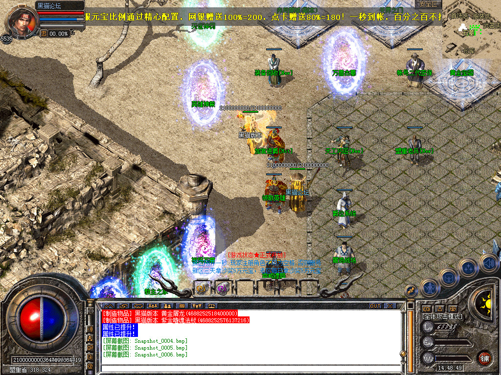 Snapshot_0007.bmp