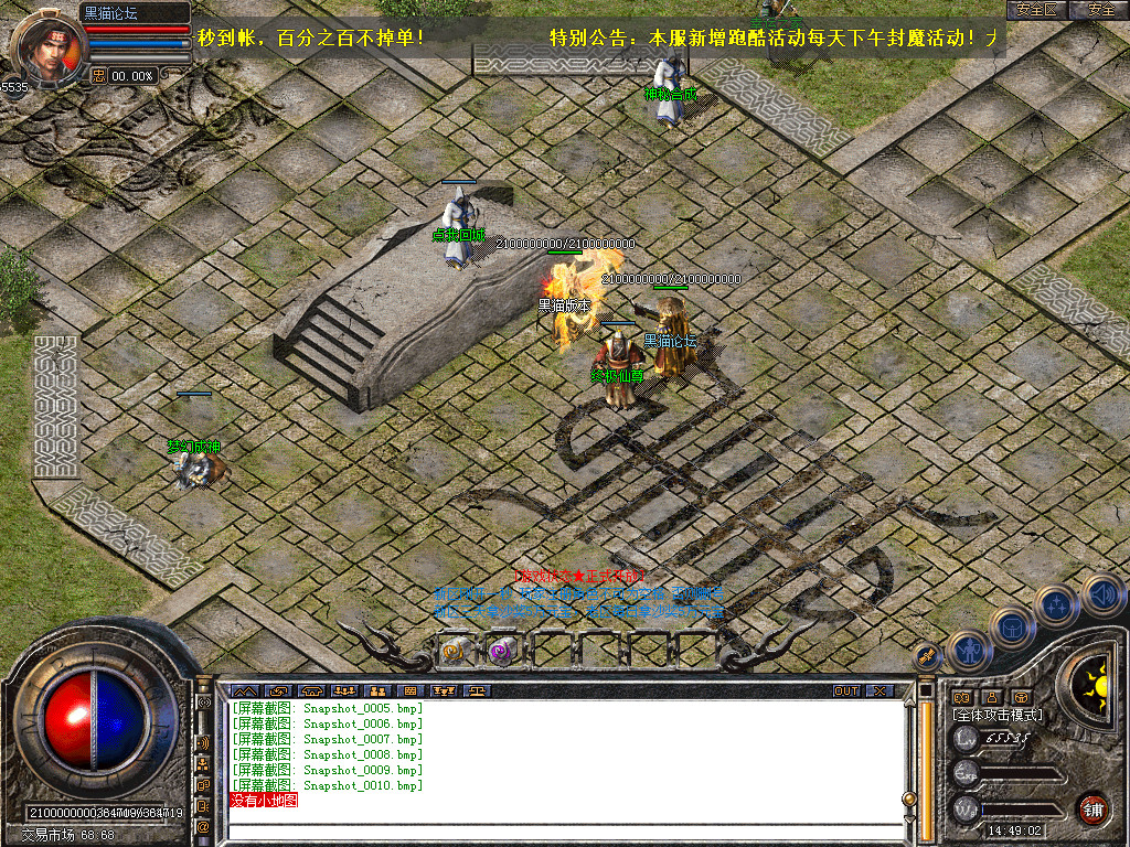 Snapshot_0011.bmp