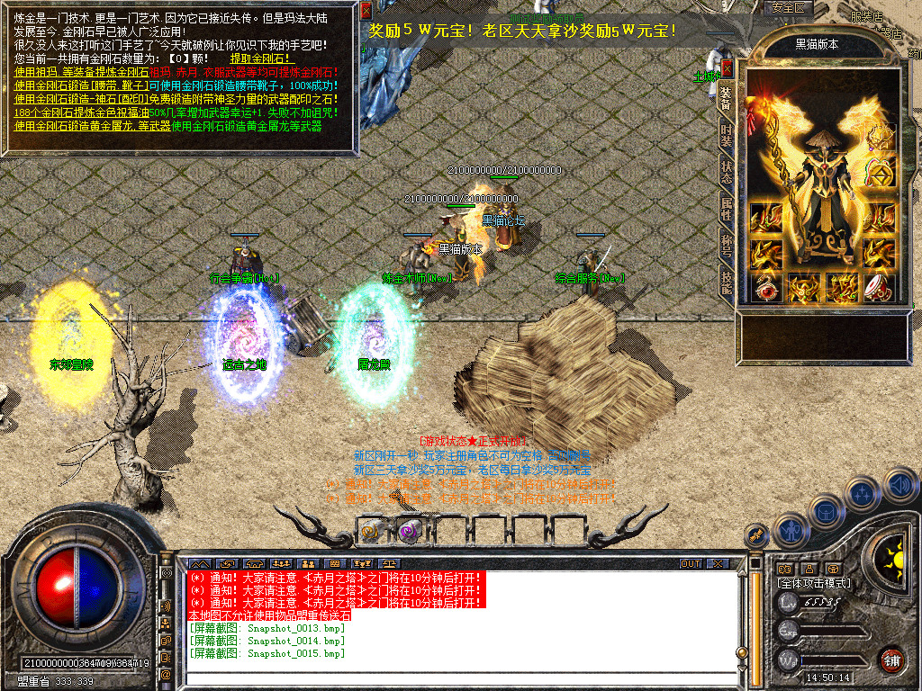 Snapshot_0016.bmp