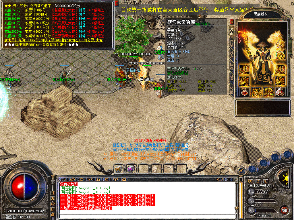 Snapshot_0013.bmp