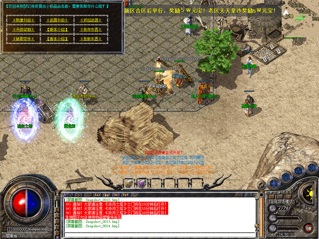 Snapshot_0015.bmp
