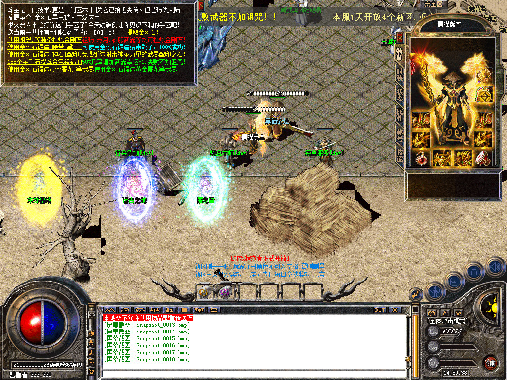 Snapshot_0019.bmp