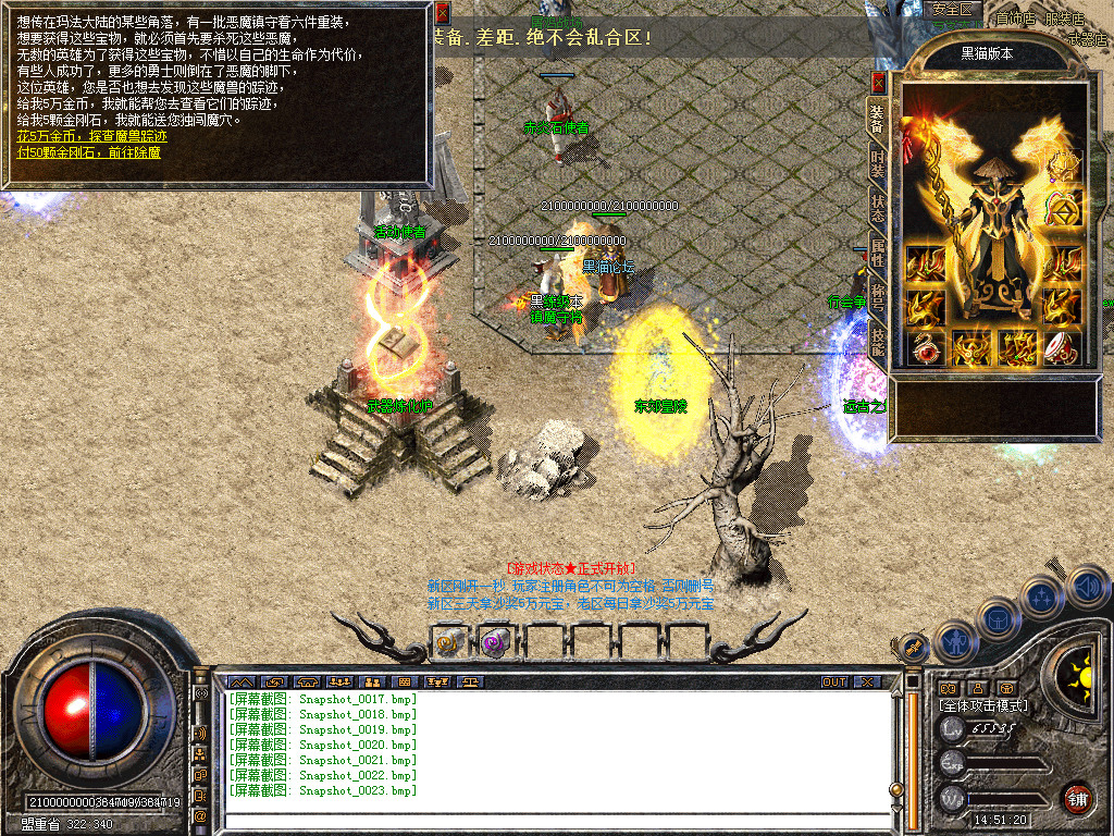 Snapshot_0024.bmp