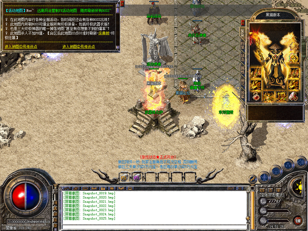 Snapshot_0026.bmp
