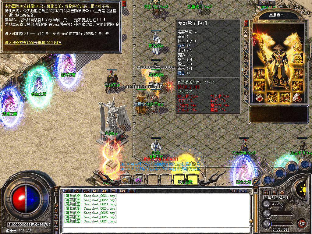 Snapshot_0028.bmp