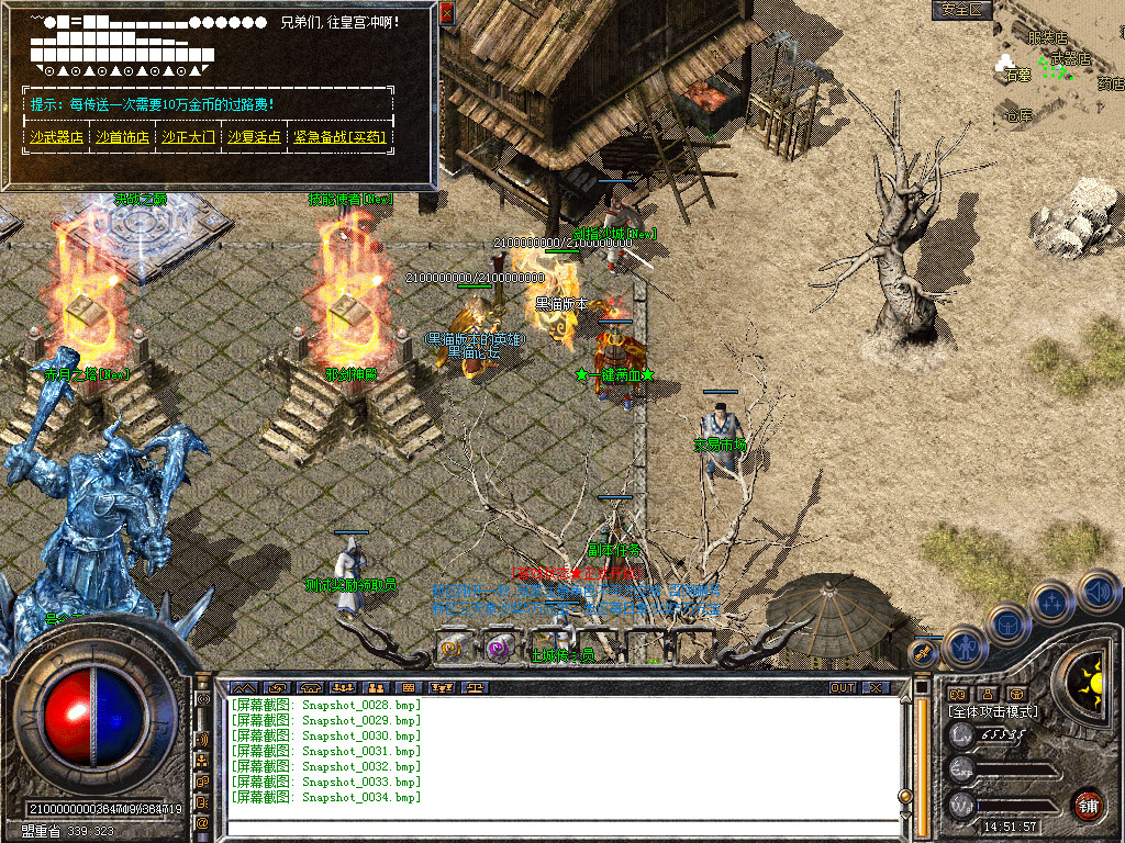 Snapshot_0035.bmp