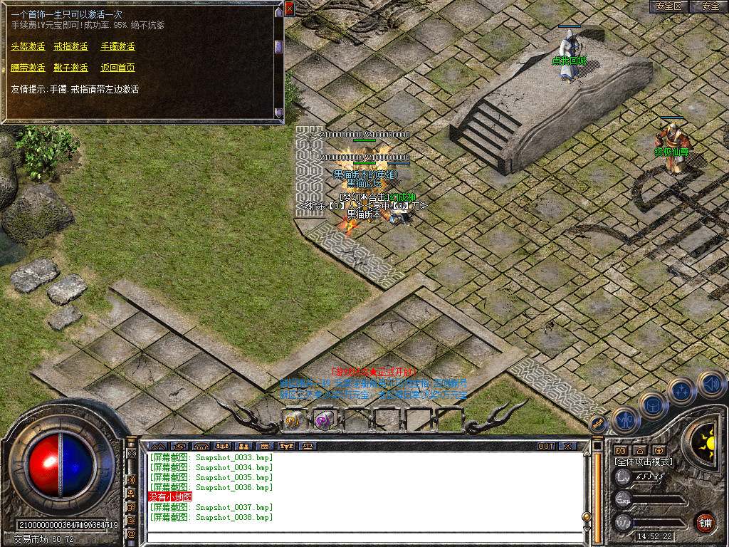 Snapshot_0039.bmp