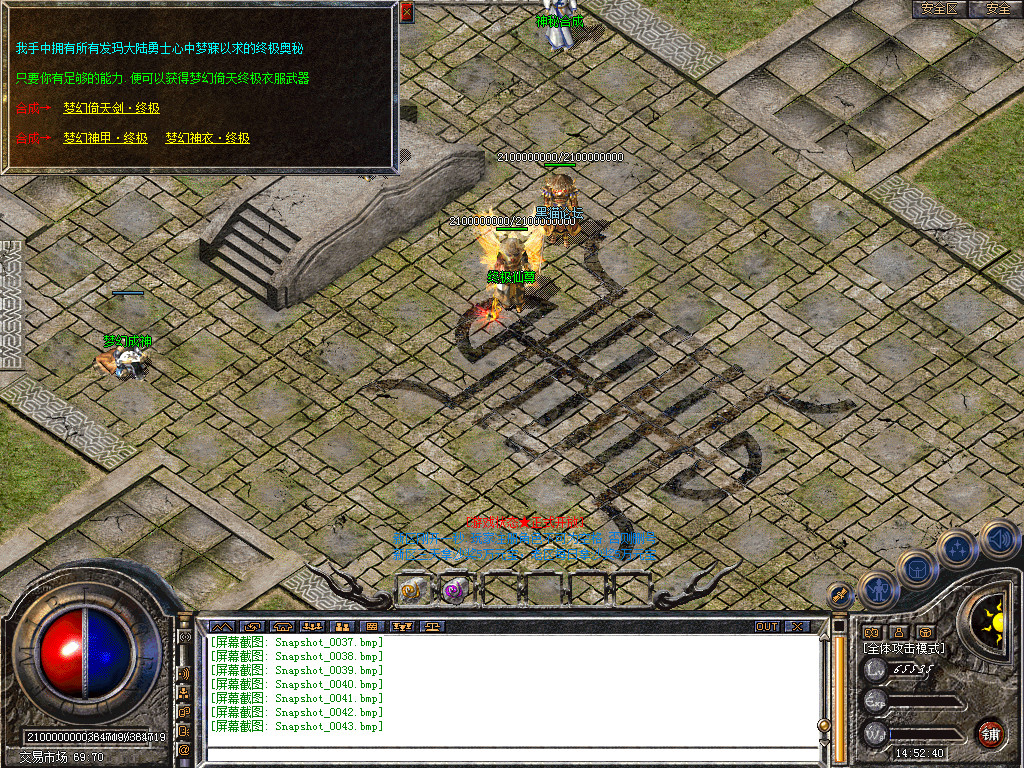 Snapshot_0044.bmp