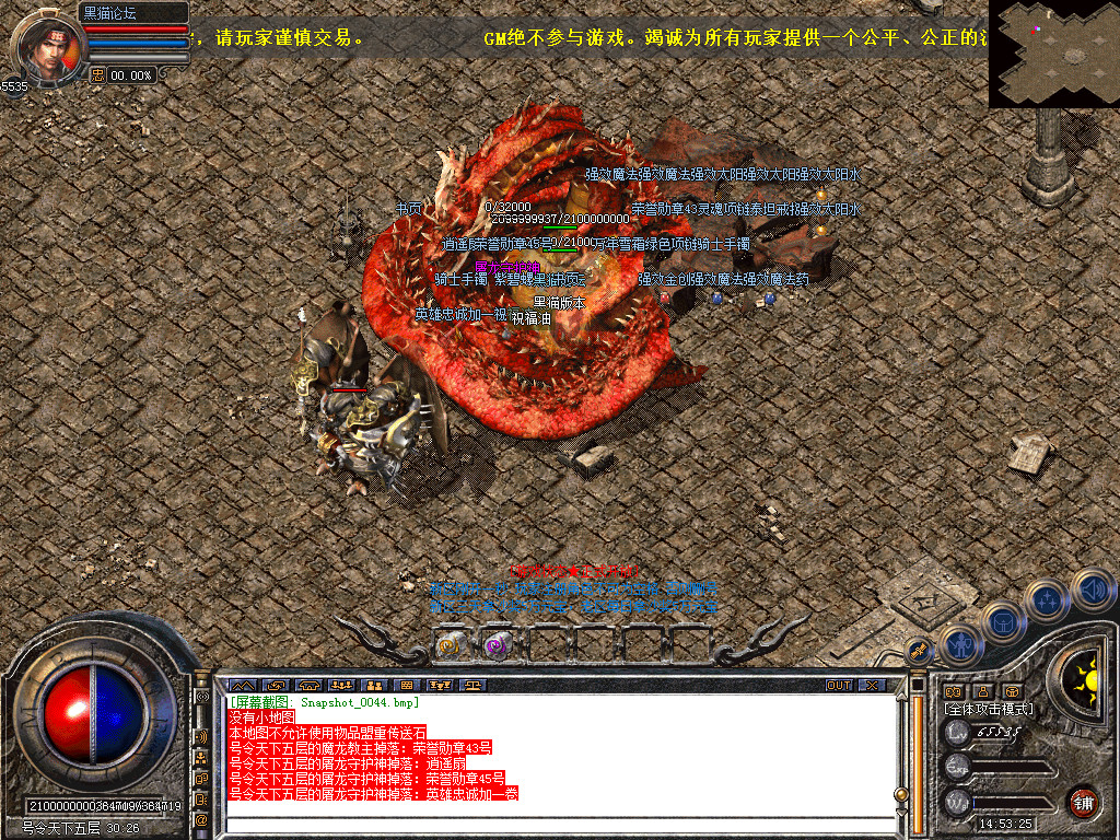 Snapshot_0045.bmp