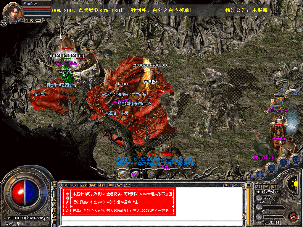 Snapshot_0047.bmp