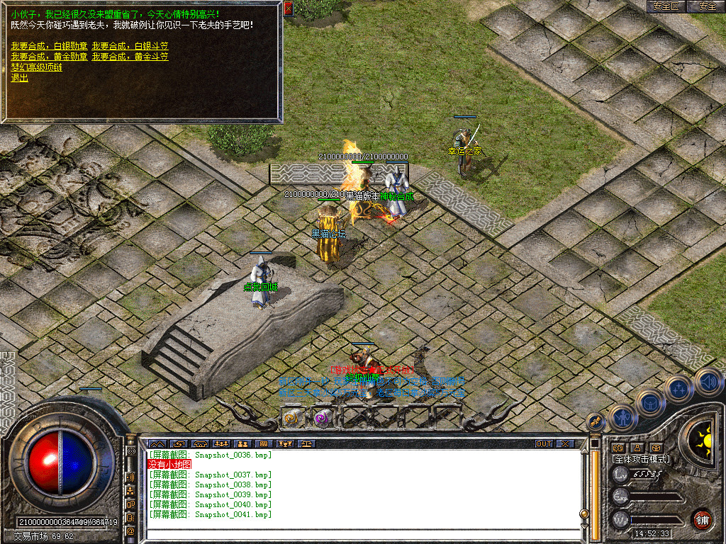 Snapshot_0042.bmp