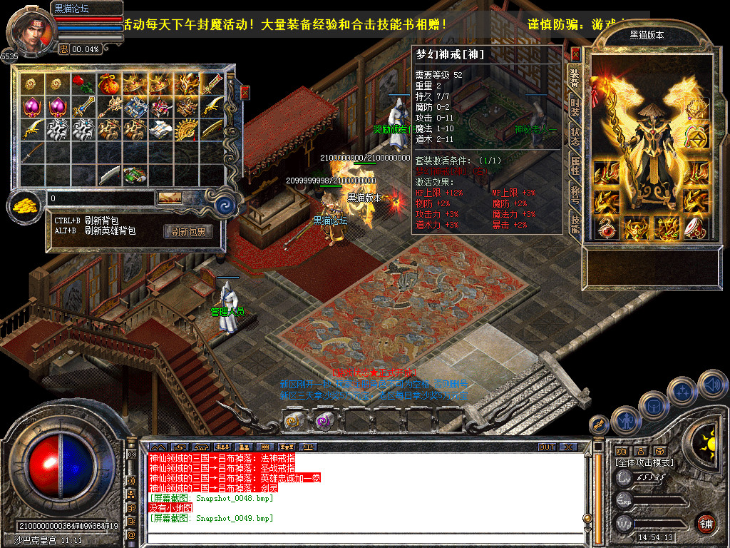 Snapshot_0050.bmp