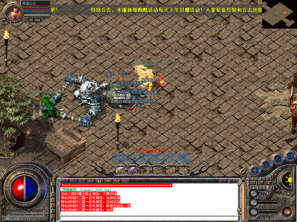 Snapshot_0048.bmp