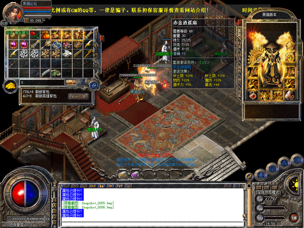 Snapshot_0057.bmp