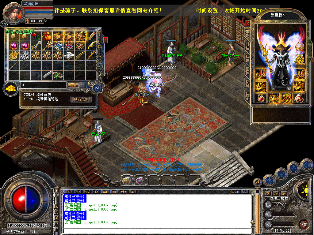 Snapshot_0060.bmp