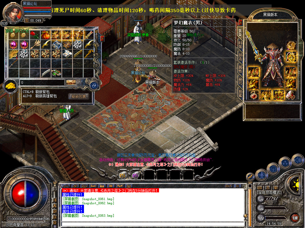 Snapshot_0064.bmp